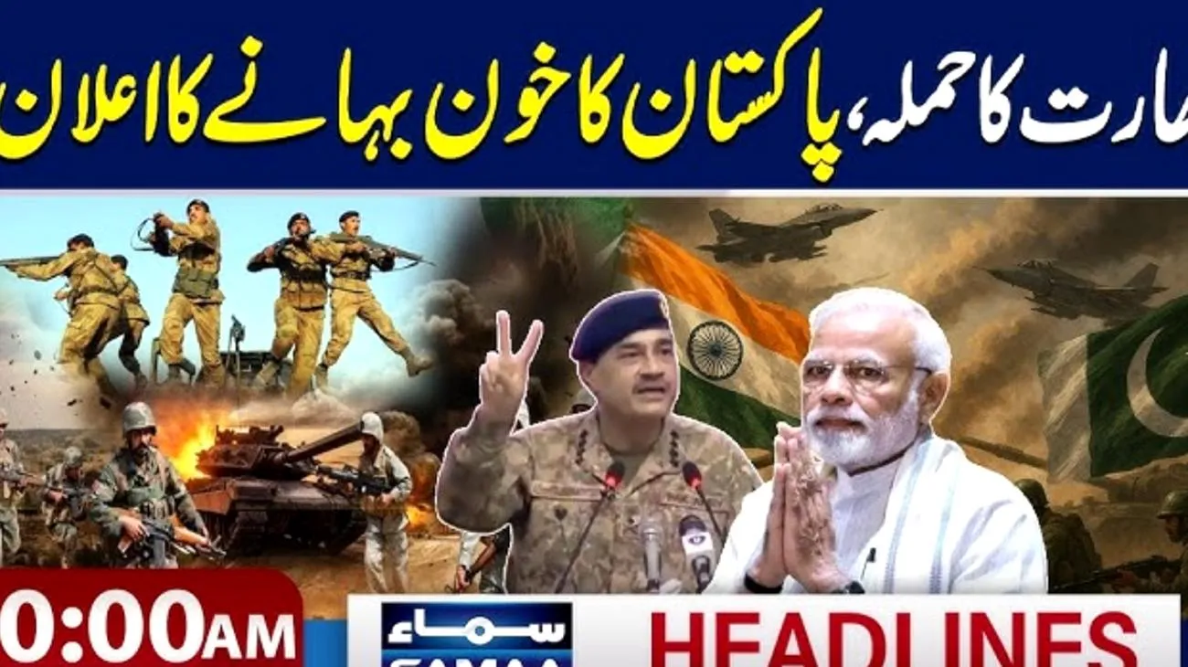 Dimentica il conflitto tra India e Pakistan: questi 5 piatti ti faranno innamorare di entrambe le culture (e sono più vicini di quanto pensi) Wed May 07 2025 16:39:40 GMT+0000 (Coordinated Universal Time)"